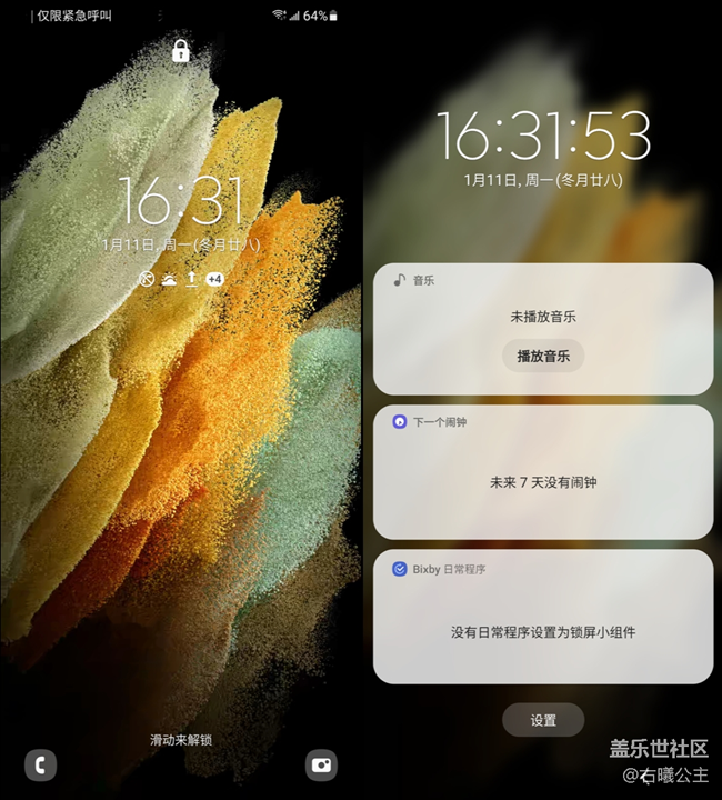 高端前卫 三星Galaxy S21丨S21+丨21 Ultra 5G评测