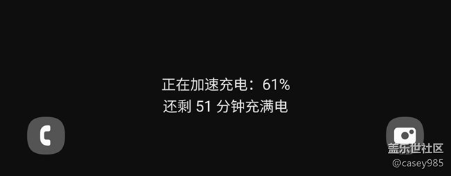 note10+不显示充电2.0