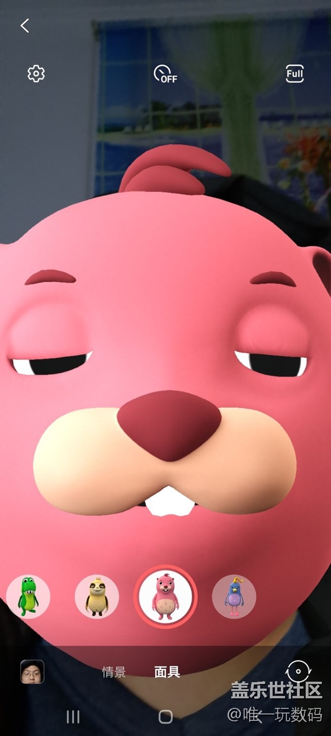 三星A71 5G手机支持AR相机拍摄，让生活更有味