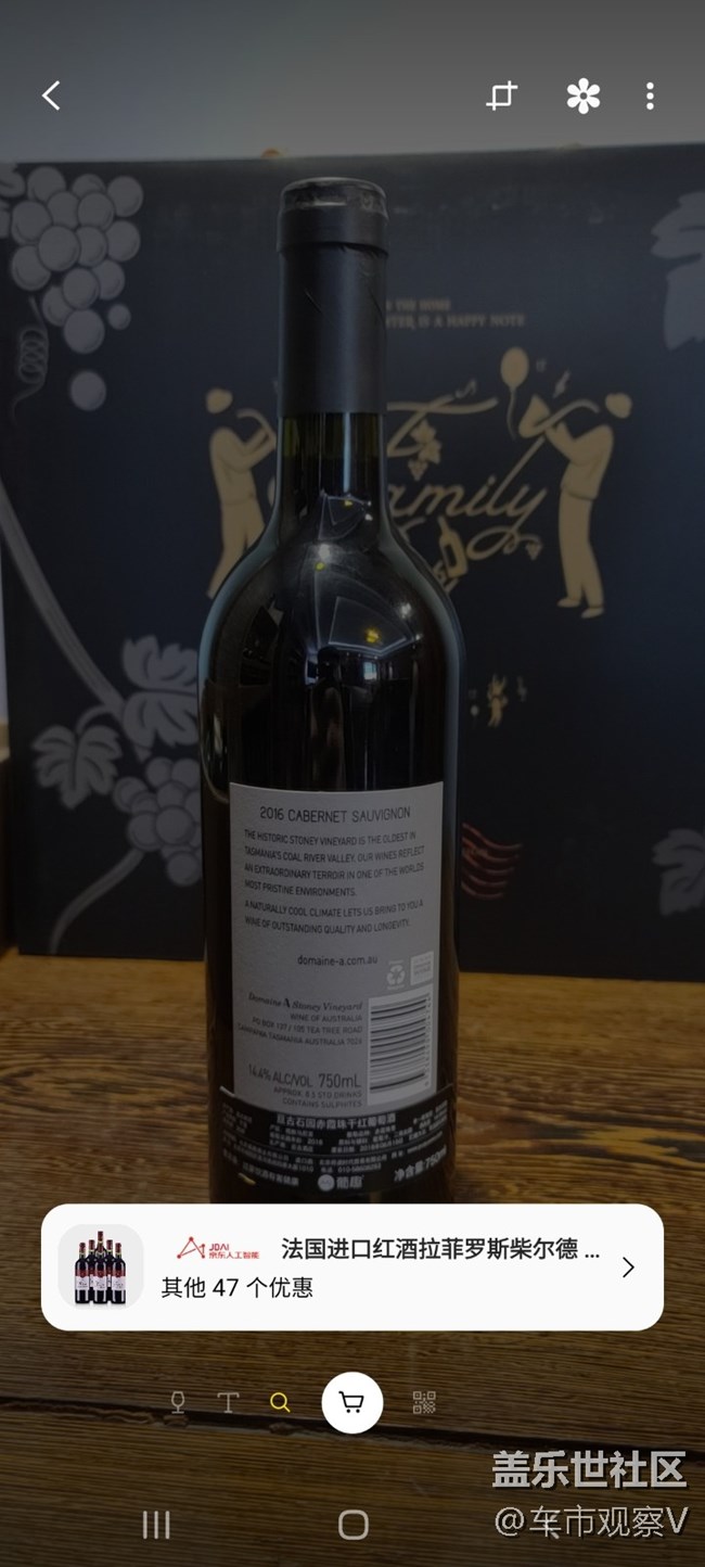 发现三星S20 Ultra的Bixby视觉很实用