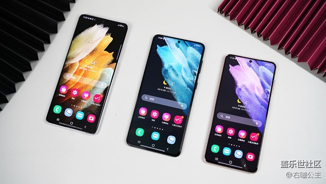 高端前卫 三星Galaxy S21丨S21+丨21 Ultra 5G评测