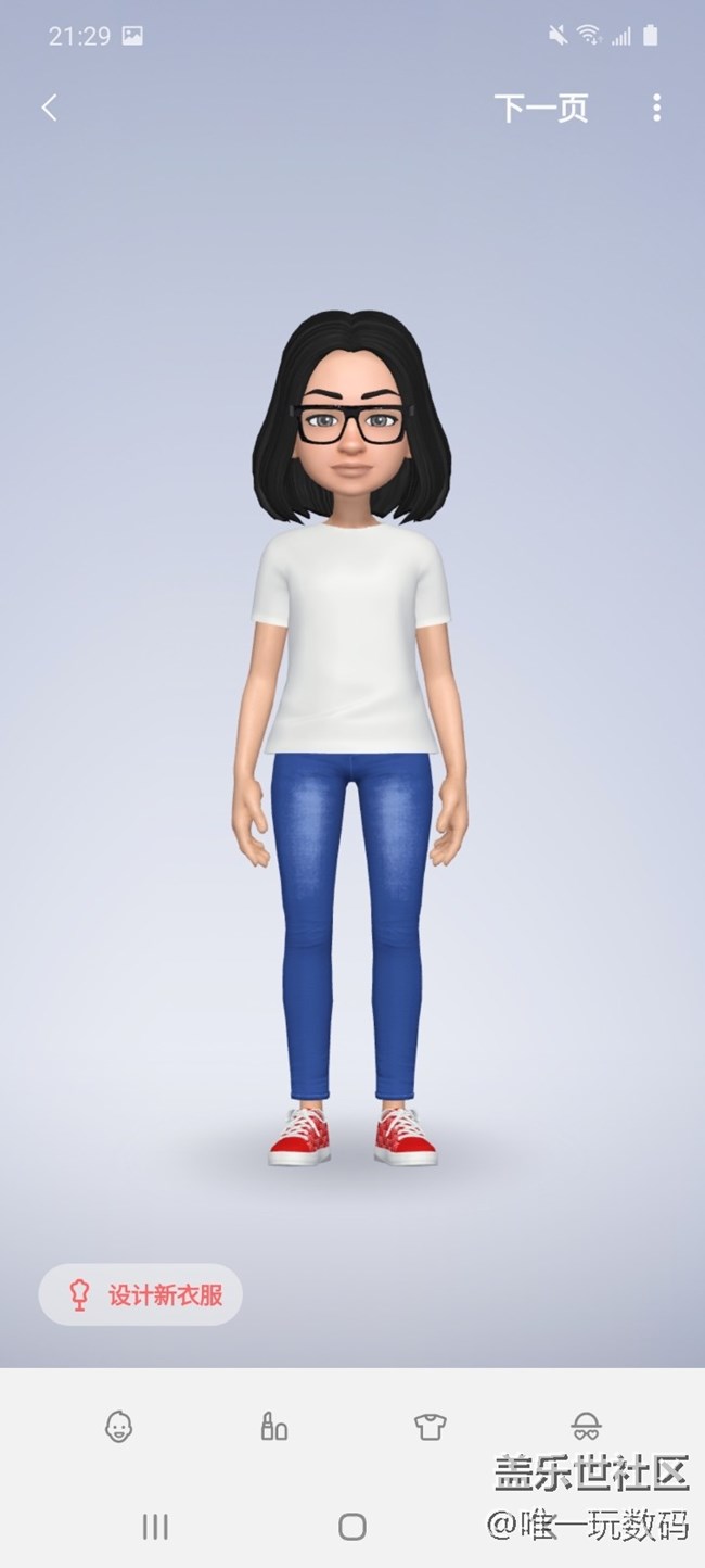 三星A71 5G手机支持AR相机拍摄，让生活更有味