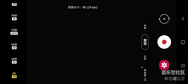 高端前卫 三星Galaxy S21丨S21+丨21 Ultra 5G评测