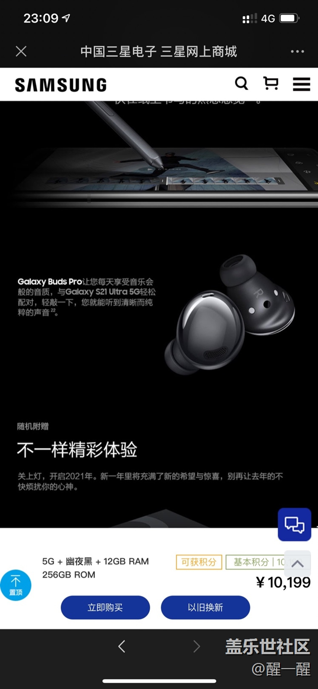 图片上的字有什么暗示吗