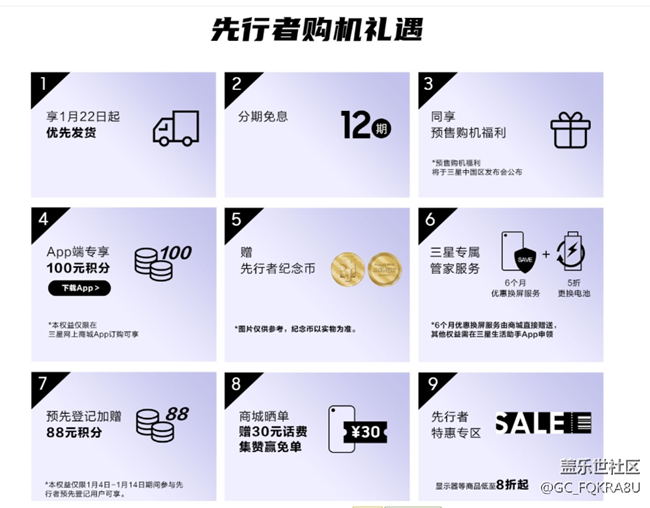 就问你，三星这波操作你服不服？您品，您细品！