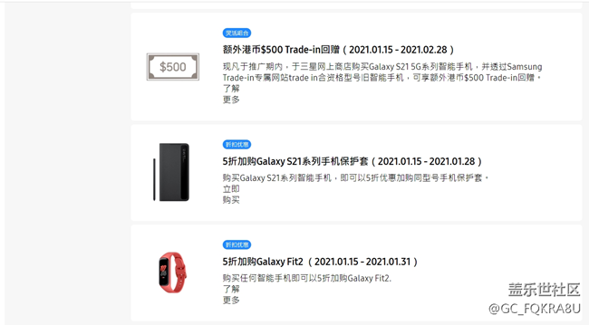 就问你，三星这波操作你服不服？您品，您细品！