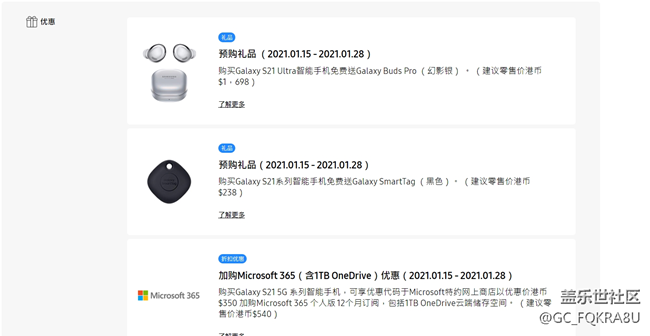 就问你，三星这波操作你服不服？您品，您细品！