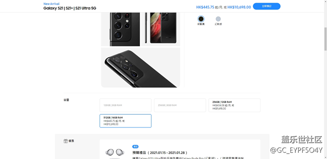 得道多助失道寡助，这定价大家看看吧！