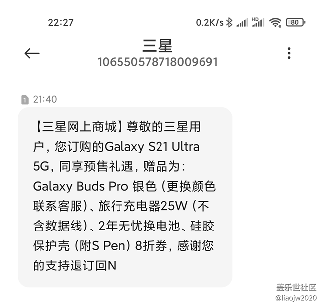 先行者银色16+512G的礼品自己看吧，500元退款秒到账了。进来