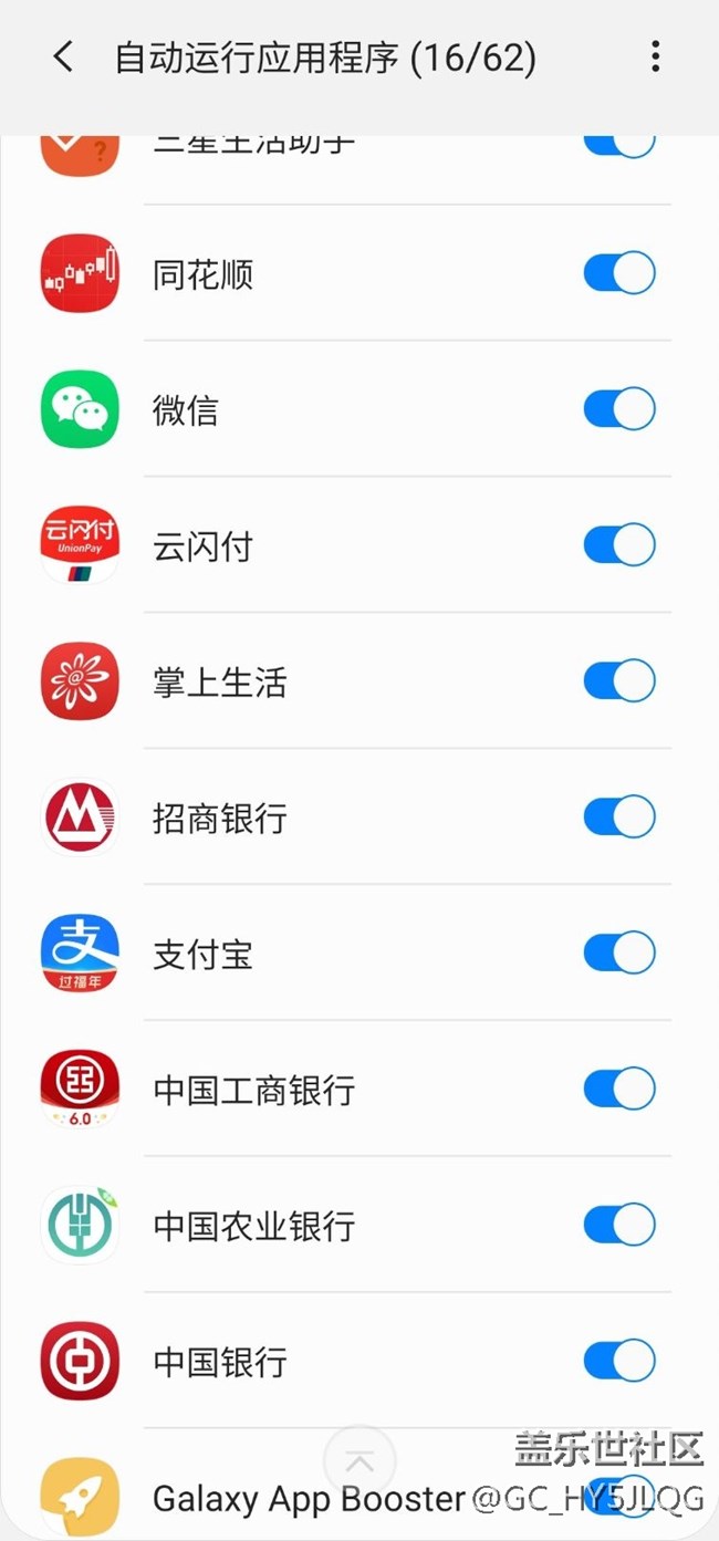 微信延迟