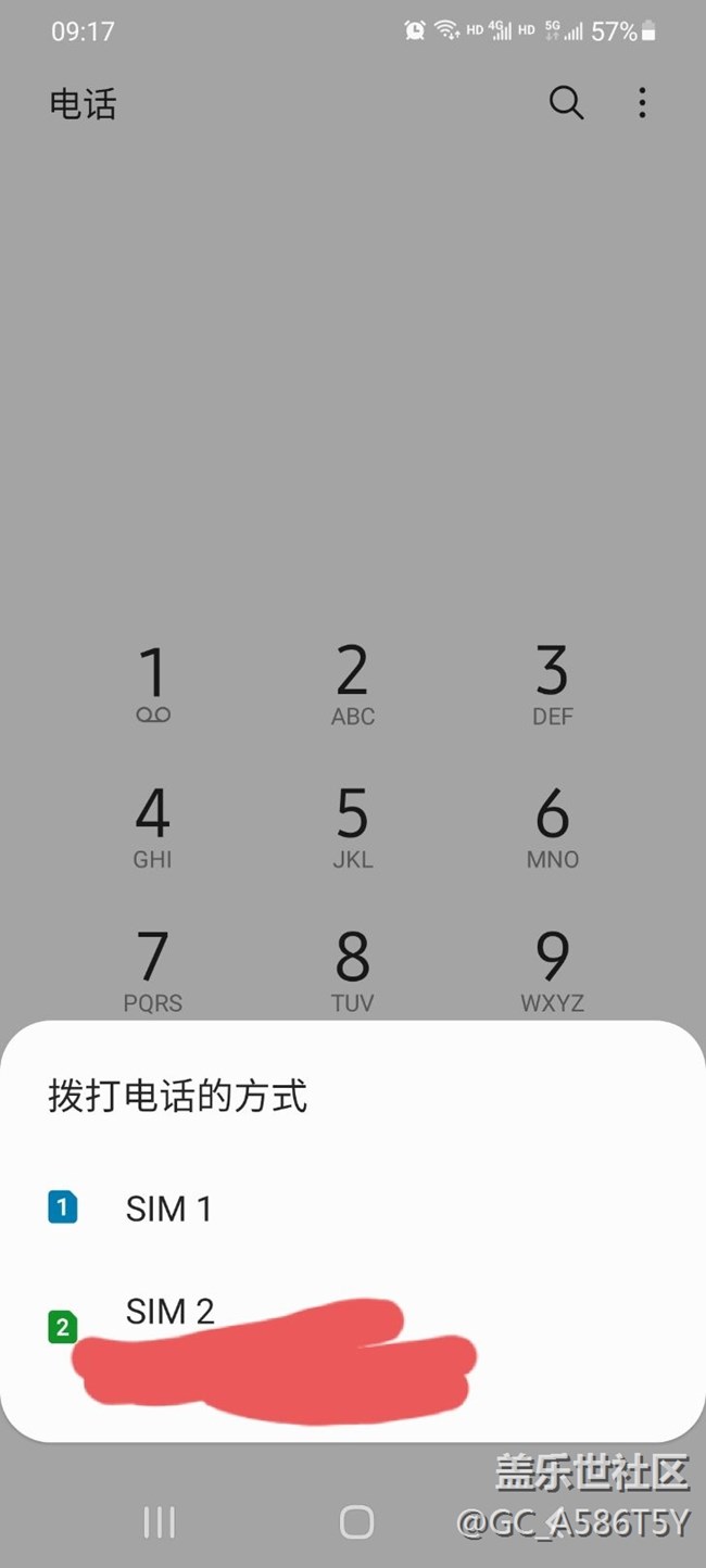 S20升级到安卓11后悔了，拨号选择sim卡太坑了