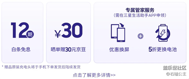 三星Galaxy S21系列5G预订开启 福利信息汇总