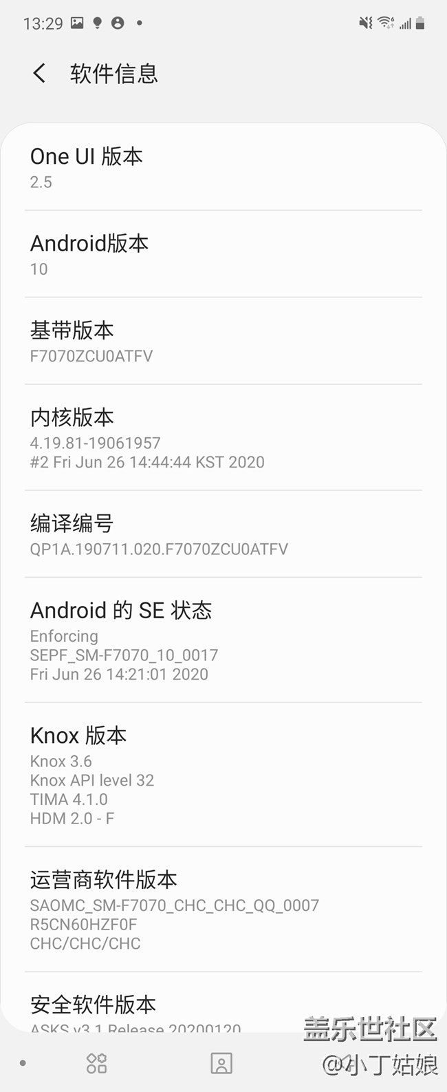 什么时候可以更新3.0