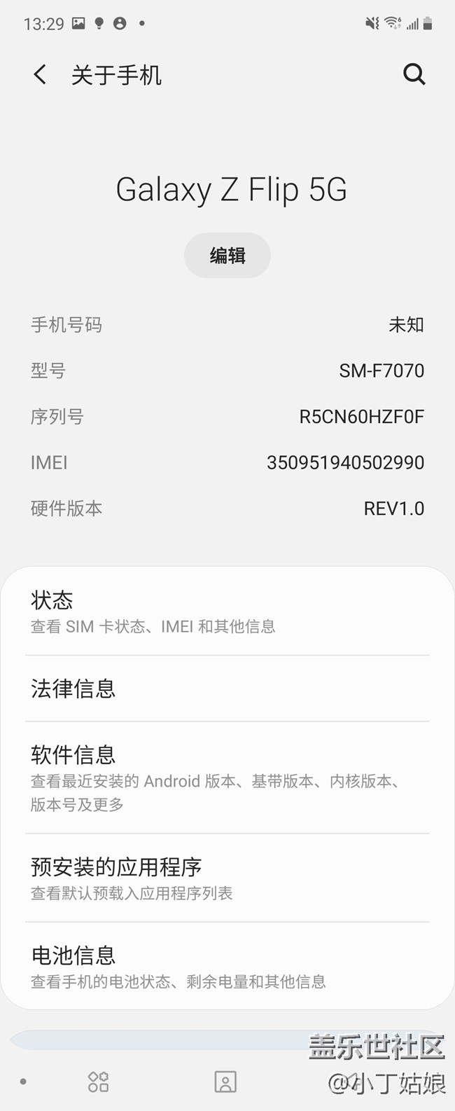 什么时候可以更新3.0