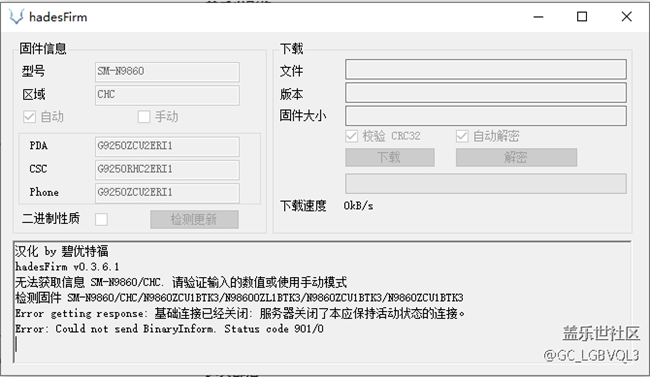 今天应该会发布ONE UI3.0