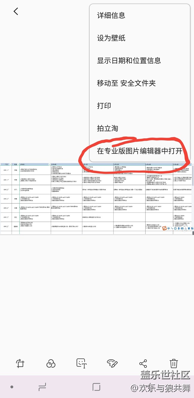 N20U没有这个N8的专业图片编辑器