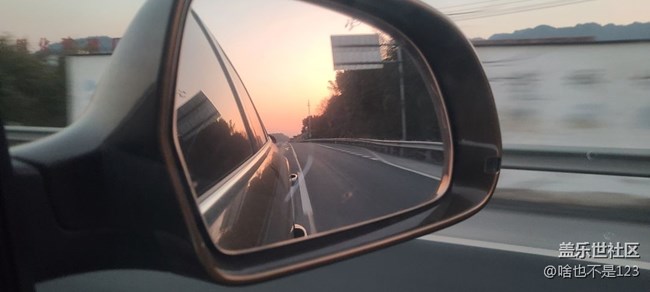 美好的一天又过去了