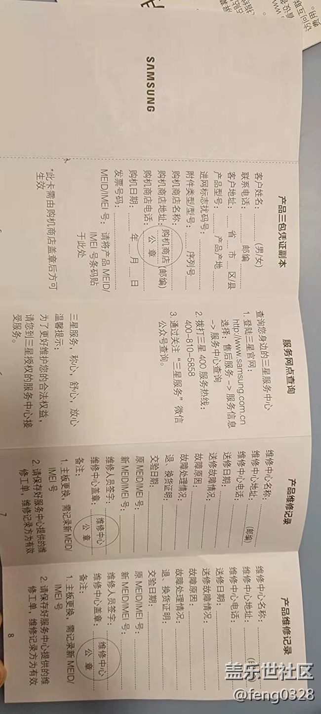 [先行有我]与君初相识,犹如故人归:Galaxy S21 Ultra初体验