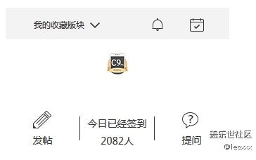 明明已签，单任务里显示未签什么情况？