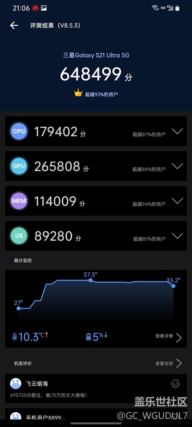 [先行有我]S21 Ultra上手不完全体验，或许对你有用