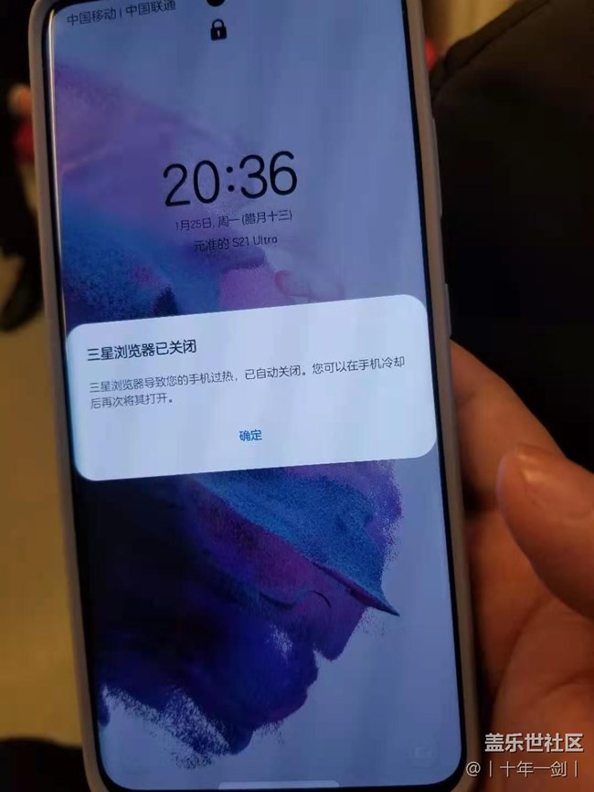 这过热保护怎么关啊，严重影响游戏体验