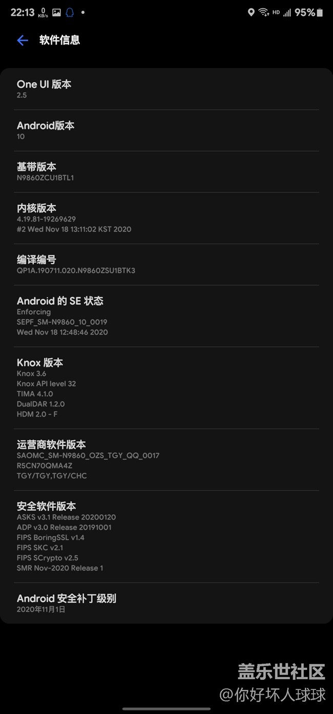 我觉得港版系统优化比国行好