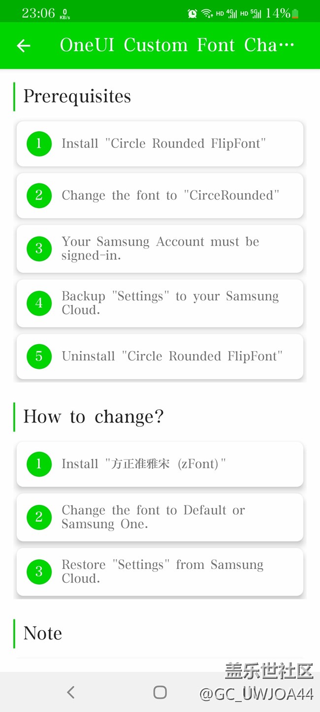 S21u更换第三方字体教程