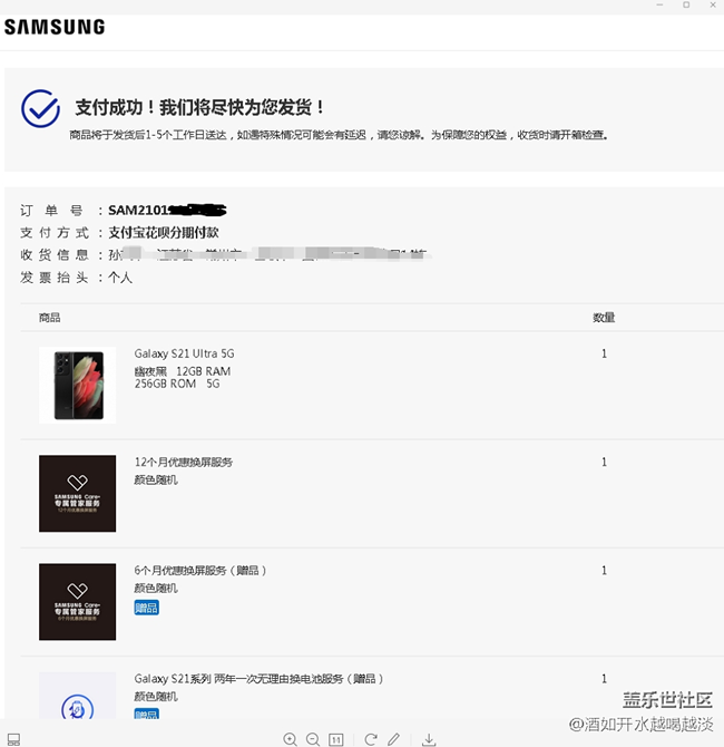 终于还是没抵挡住诱惑。。。