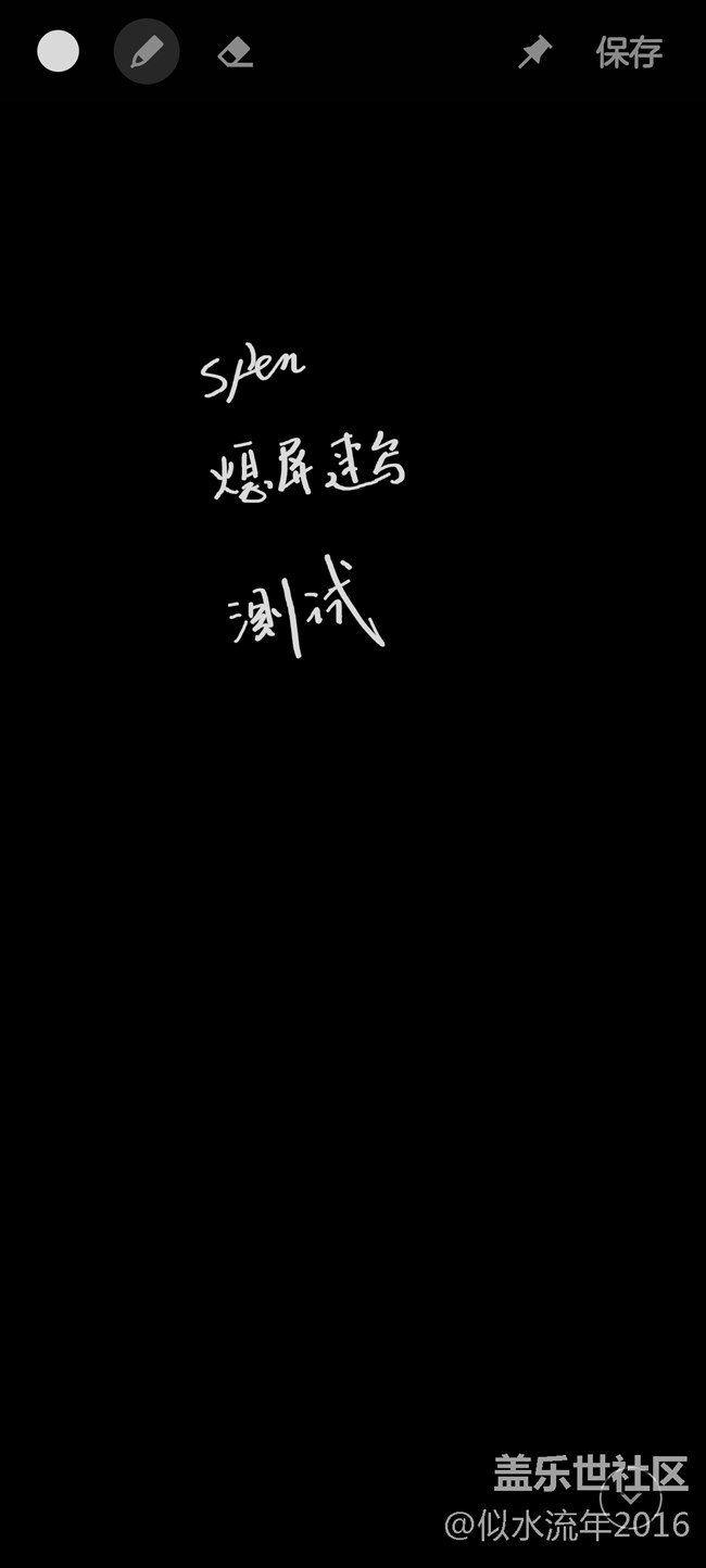 淘了TAB S4的大号Spen，搭配S21U。