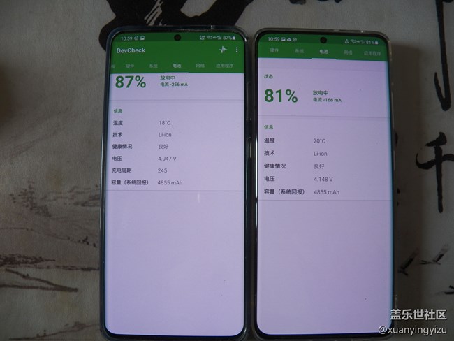三星s21简单评测