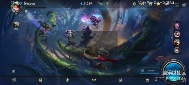 s20U玩手游版LOL无法状态栏无法返回