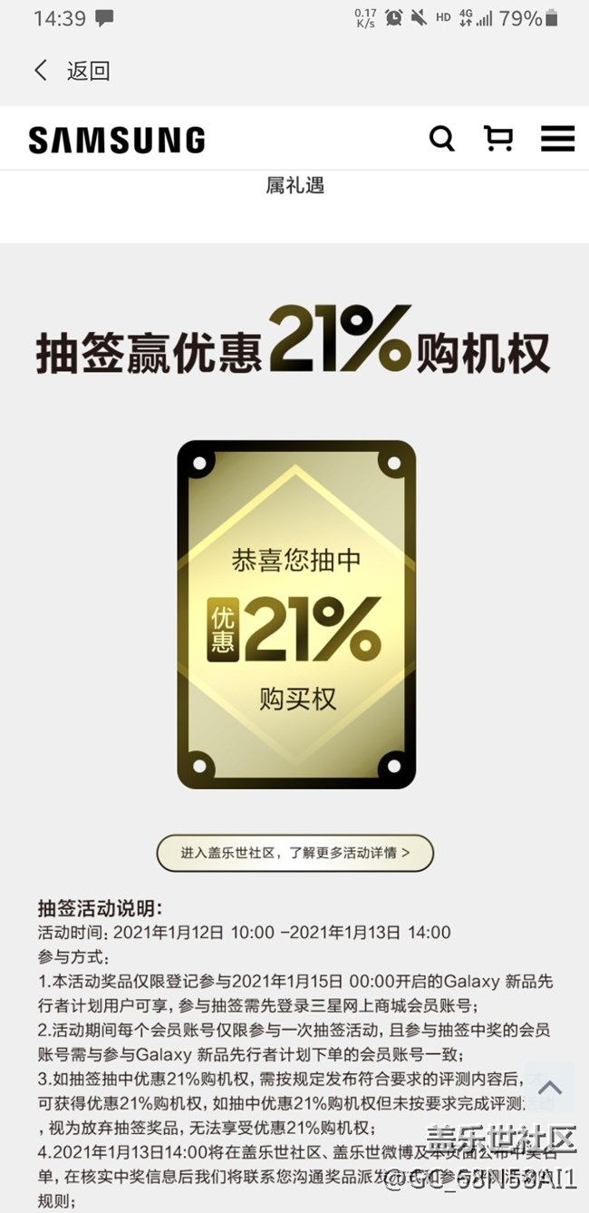 [先行有我]Galaxy S9再见了，S21我来了