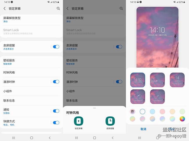 Galaxy Note20 5G系列 One UI 3.0,它来啦!