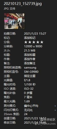 S21U的主摄拍照出现重影并且暗部亮度过高导致噪点明显