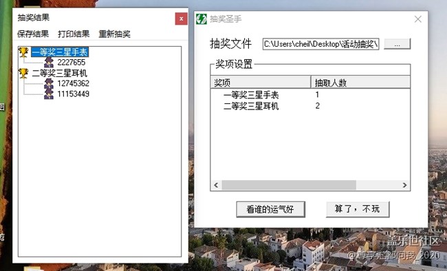 【中奖名单公布】2021新潮流 由你来定义