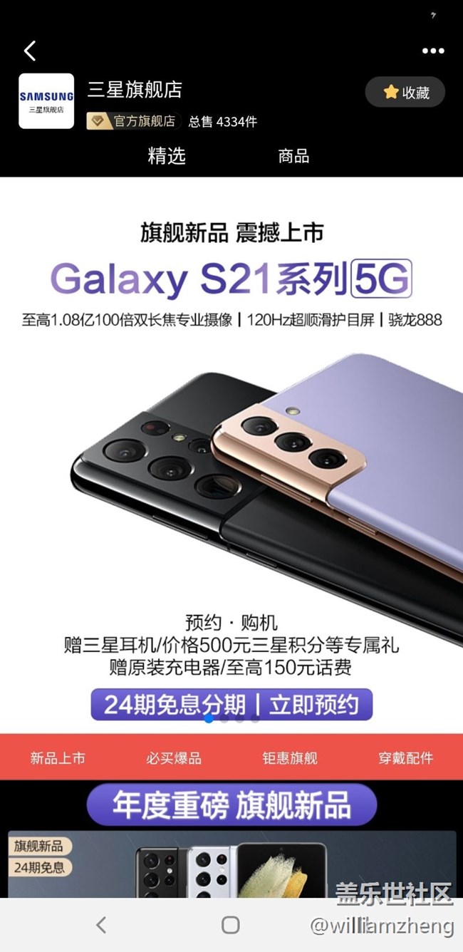 大U发货在途