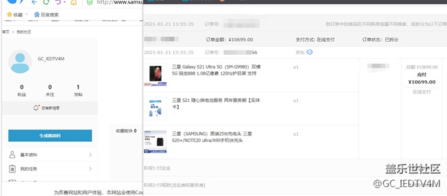 在车上拍照流畅性一顿一顿的。