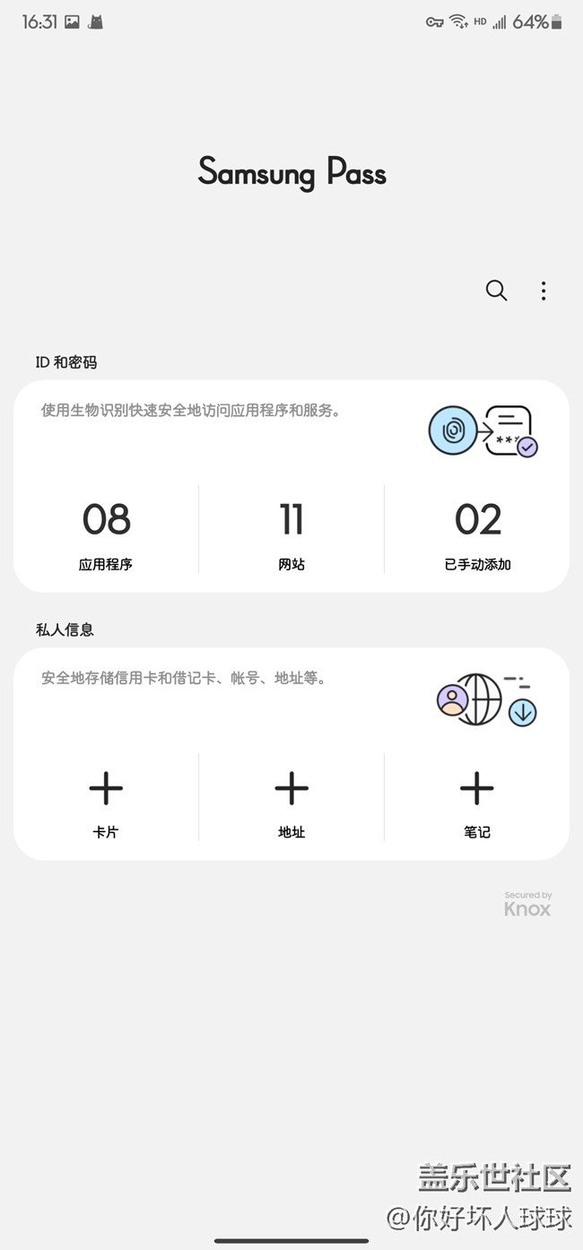 用了几天国行3.0 体验还不错