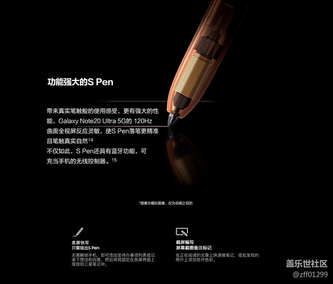 最终还是考虑了Note20Ultra