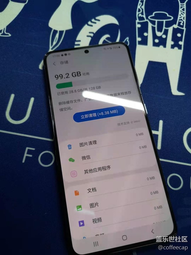 Galaxy S21系列 5G手机体验