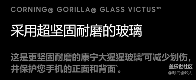 已开奖【S版块2月第1周话题活动】S21采用超坚固耐磨的玻璃