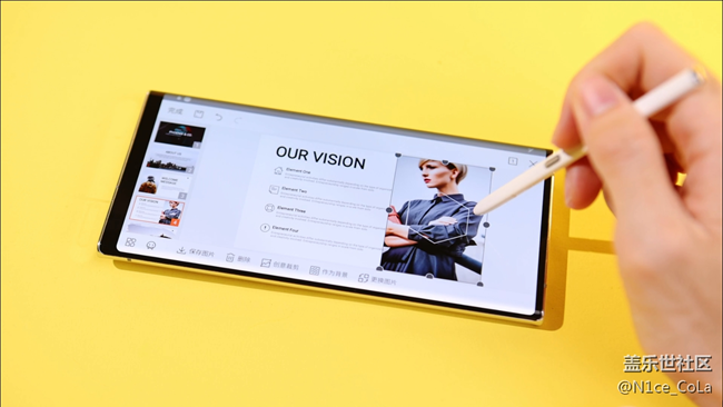 Note20 Ultra 掌上办公 生产力工具