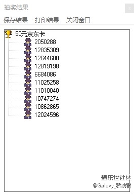【开奖】Galaxy S21系列5G问卷调查