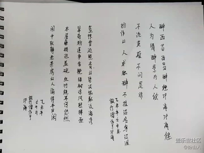 忆旧