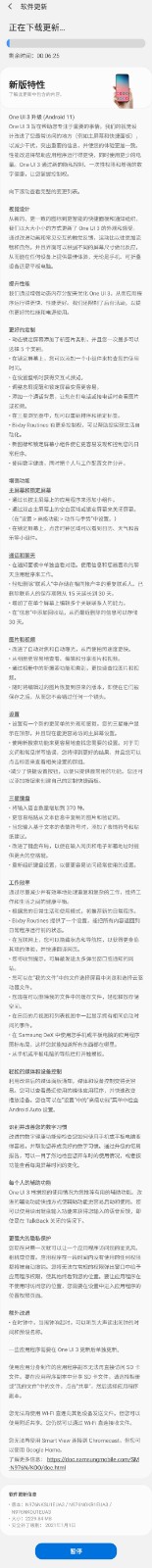 更新了 更新了  过年了 过年了