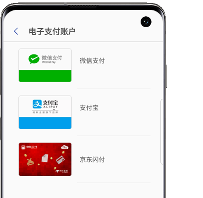 现在添加某宝帐户无需下载App了？