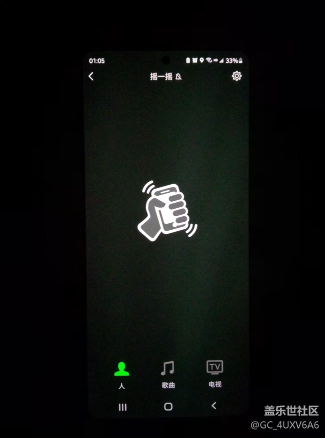 s20fe这屏幕在低亮度时深色背景有问题