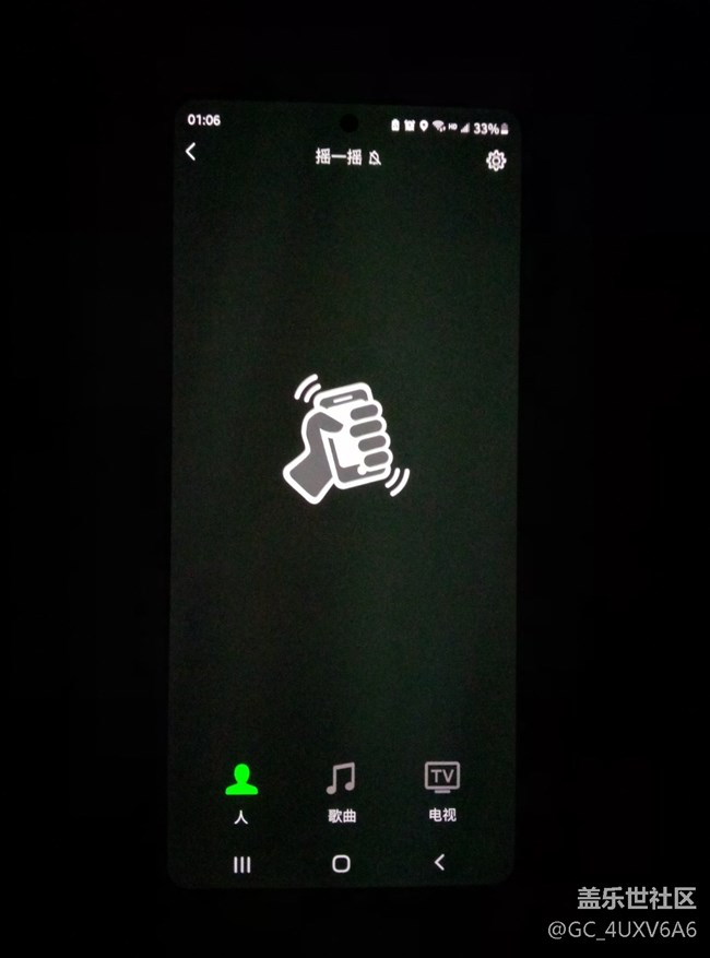 s20fe这屏幕在低亮度时深色背景有问题
