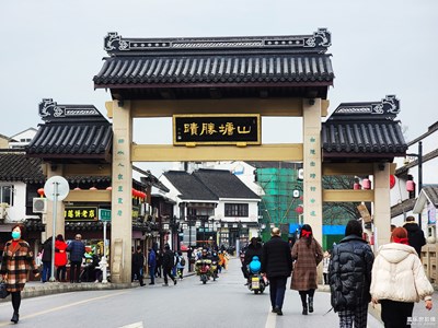 【遇见美好】+逛石路