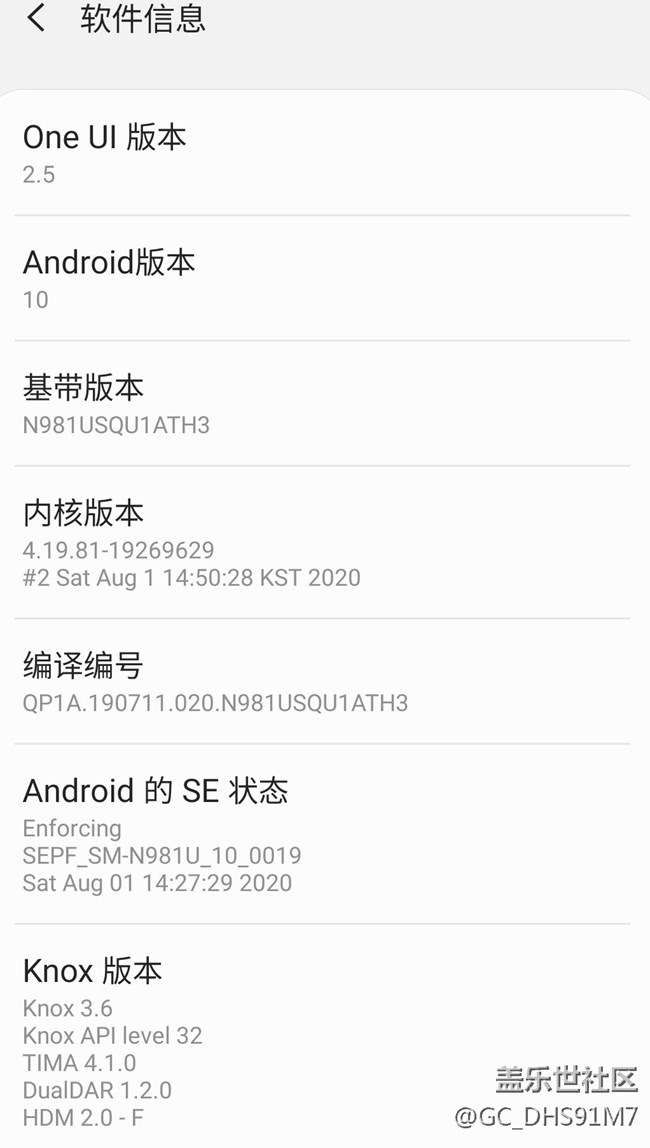 冒昧问一下大神美版note20能否直接在线升级啊。